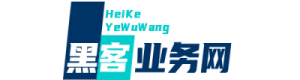黑客24小时在线接单网站_正规私人黑客在线咨询追款提现接单-昊策黑客公司